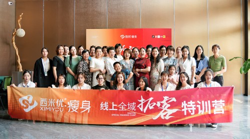 2026年2月推荐几家中医经络减肥加盟公司，安全健康瘦身项目