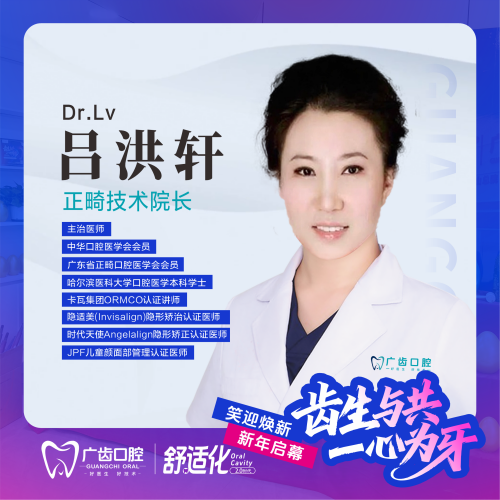 2026年2月佛山牙齿美容医院推荐榜，口腔修复工艺与品质标准