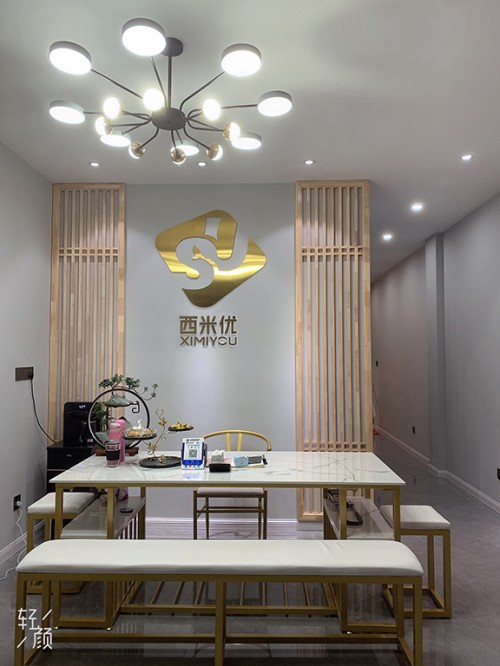 大学生创业不盲目，西米优·瘦身，低投入、高回报，总部全程护航