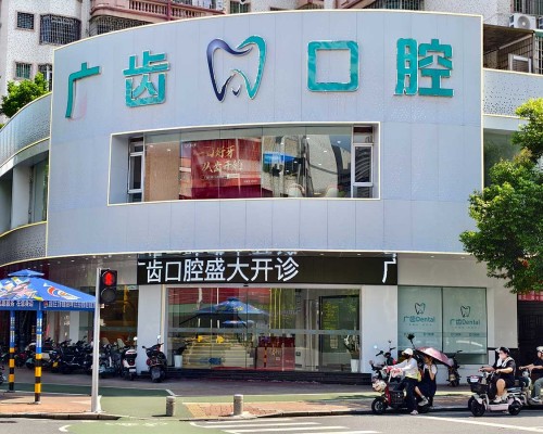 2026年2月佛山牙齿矫正医院推荐榜，正畸方案与诊疗效果深度