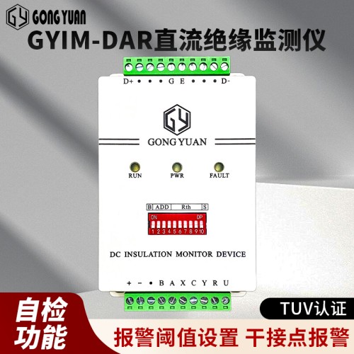 2026年优秀的绝缘检测仪,绝缘检测装置,绝缘检测模块厂家选