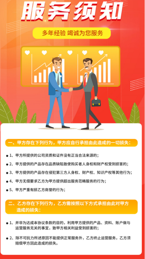 2026年3月柯橋阿里巴巴運(yùn)營公司推薦榜：甄選企業(yè)實(shí)測解析