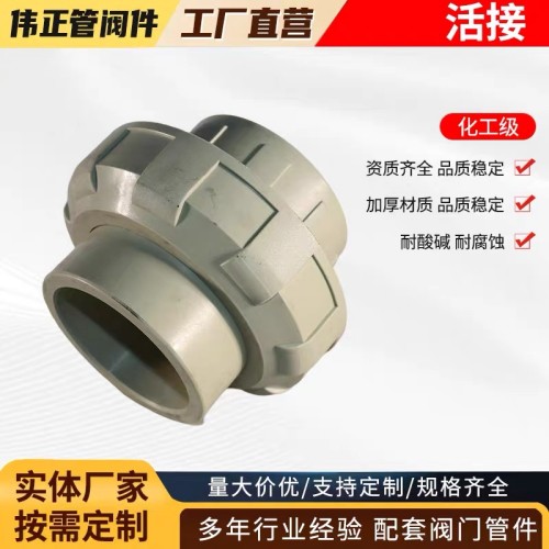 2026年3月pvdf管厂家推荐,壁厚均匀品质稳定管道精选