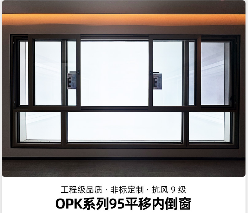 2026年3月平移窗厂家推荐榜，彰显国产门窗技术实力