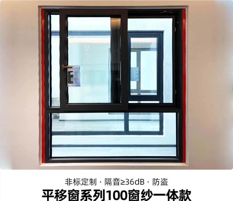 2026年热门的多开漂移窗,断桥铝漂移窗,内倒漂移窗厂家采购