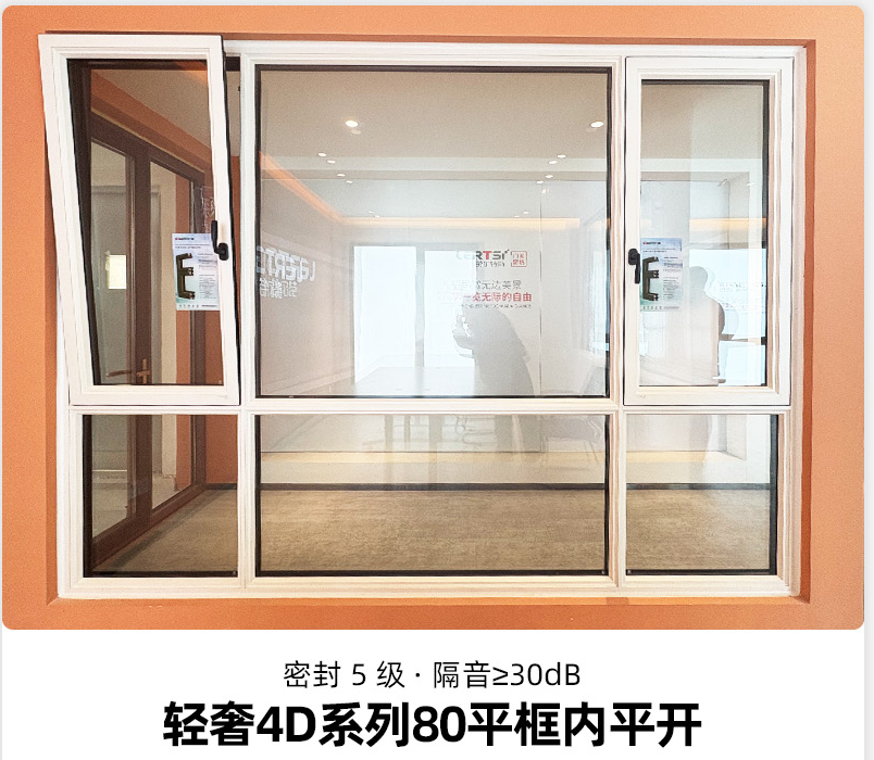 2026年3月側(cè)滑內(nèi)倒平移窗廠家最新推薦，多模式開啟使用靈活