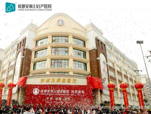 2026年評價高的成都人流專科醫(yī)院品牌推薦清單