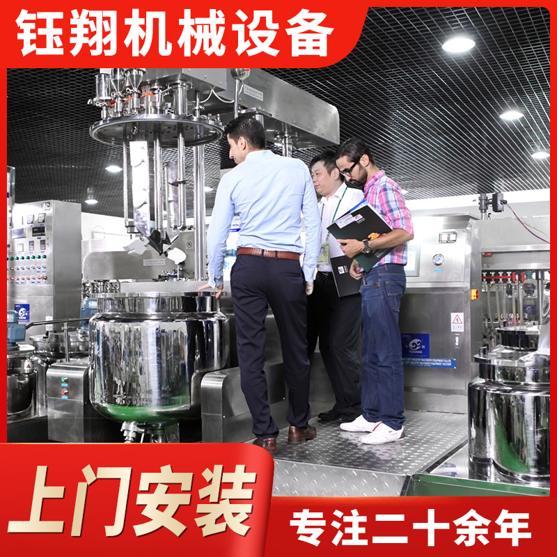 2026年3月均質(zhì)機(jī)廠家推薦，高效均質(zhì)技術(shù)領(lǐng)先廠家盤點(diǎn)