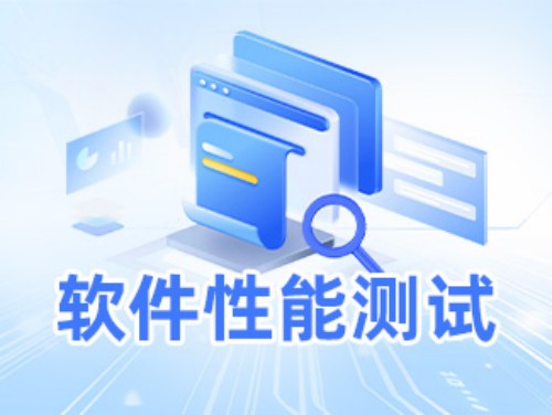 2026年3月知名的軟件驗收測試機構(gòu)最新推薦，聚焦品牌影響力
