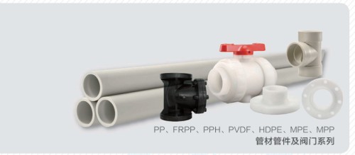 2026年知名的耐高溫PVDF管,PVDF管道,導(dǎo)電PVDF