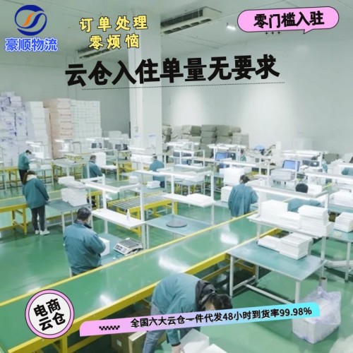 2026年3月華東地區(qū)專業(yè)倉儲公司最新推薦，標(biāo)準(zhǔn)化管理品質(zhì)保