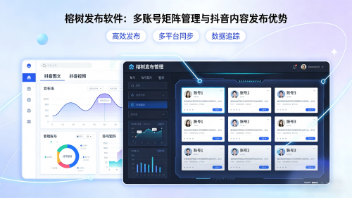 2026年3月定時(shí)發(fā)布軟件公司最新推薦，自由設(shè)定發(fā)布時(shí)間