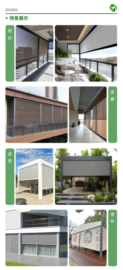 2026年3月窗戶防風(fēng)卷簾廠家最新推薦，窗體適配防風(fēng)防塵