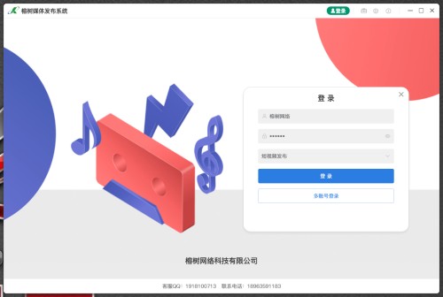 2026年3月定時發(fā)布軟件公司最新推薦，定時投放精準(zhǔn)可控