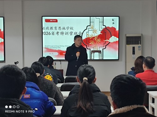 2026年3月恩施公務(wù)員公考培訓(xùn)機(jī)構(gòu)權(quán)威推薦，備考高效上岸更