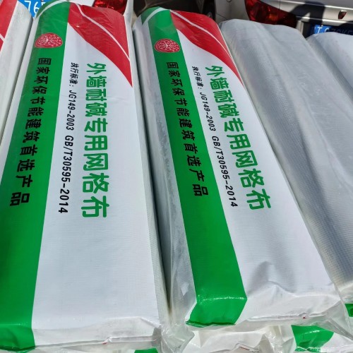 2026年3月內(nèi)墻網(wǎng)格布廠家推薦，內(nèi)墻找平防裂好選擇