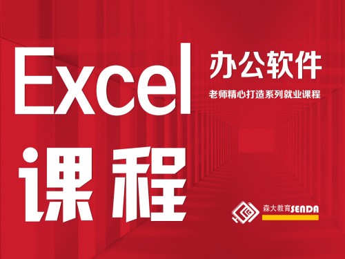 2026年3月南崗區(qū)視頻剪輯剪映培訓(xùn)機(jī)構(gòu)最新推薦，零基礎(chǔ)快速