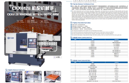 2026年3月3C電子加工數(shù)控車床廠家最新推薦，小件精密批量
