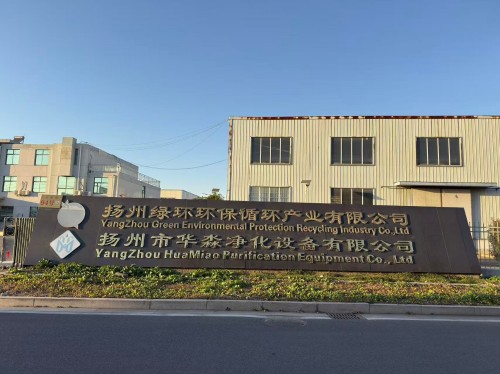 2026年3月食品医用反渗透设备厂家,卫生级材质安全无异味