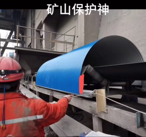 2026年3月胶带机防雨罩厂家，防水防尘延长胶带使用寿命