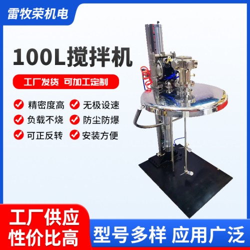 2026年3月混合摇匀机厂家，多品类物料均匀混合