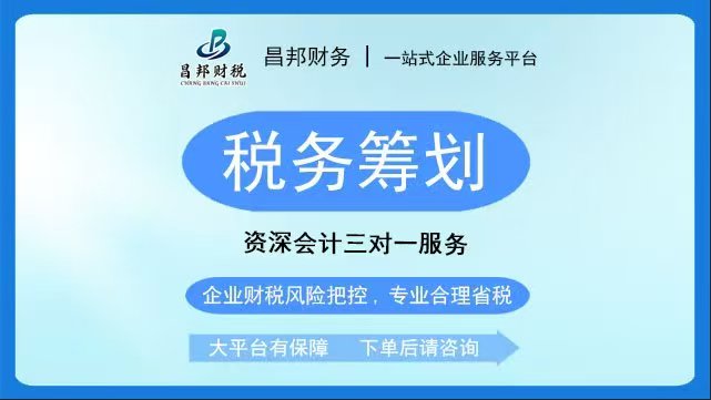 2026年3月南昌一站式公司注销，工商税务社保全流程办结