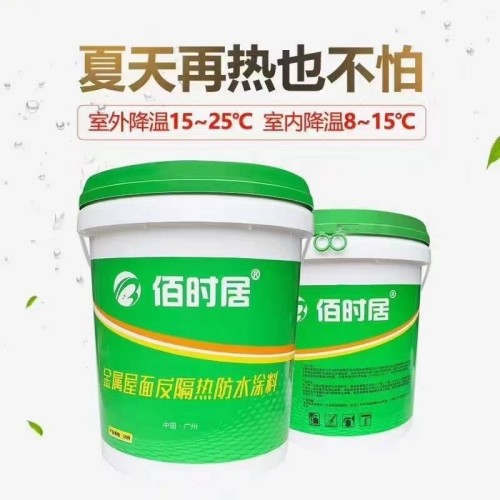 2026年3月火烤SBS沥青防水卷材厂家，耐高温耐老化施工方