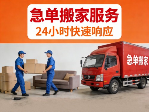 2026年7月焕新：泰安口碑好的居民搬家/工厂搬家服务公司哪家强-老搬长