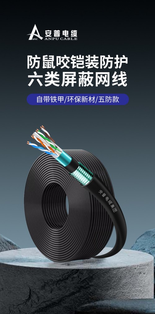 2026年7月指南：武汉热门的七类网线/网线水晶头供应商找哪家