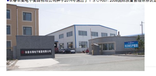 2026年7月指南：吉林知名的无人值守地磅/地磅校准供货商实力解析