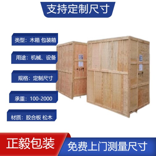 2026年7月精选：怎么选有实力的消毒包装箱/定制包装箱批发厂家热门盘点