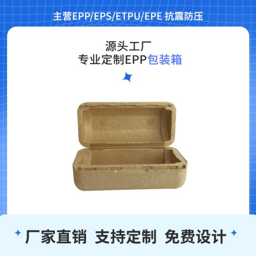 2026年7月优选：市场知名的Eps发泡胶/发泡胶包装制造企业哪家好