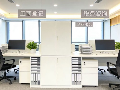 2026年5月北京执照变更公司推荐，快速响应服务高效办理各类