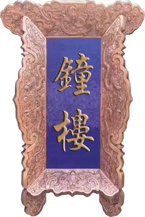配图