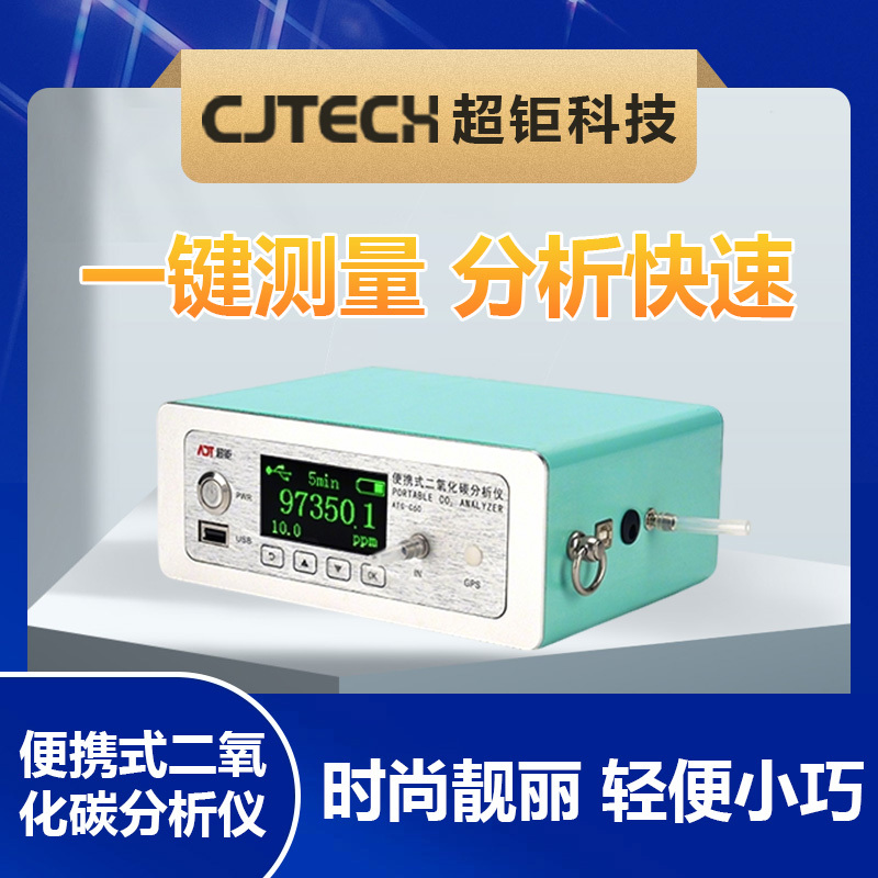 2026年7月性价比之选：行业内知名的泵阀检漏仪/容器检漏仪直销厂家推荐几家-超钜