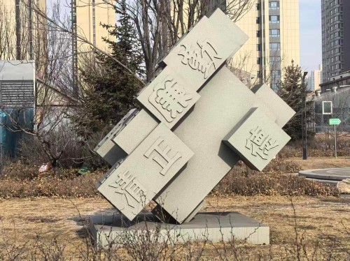 配图