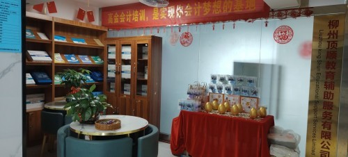 2026年7月精选：柳州评价高的代理记账/代理记账品牌实力解析