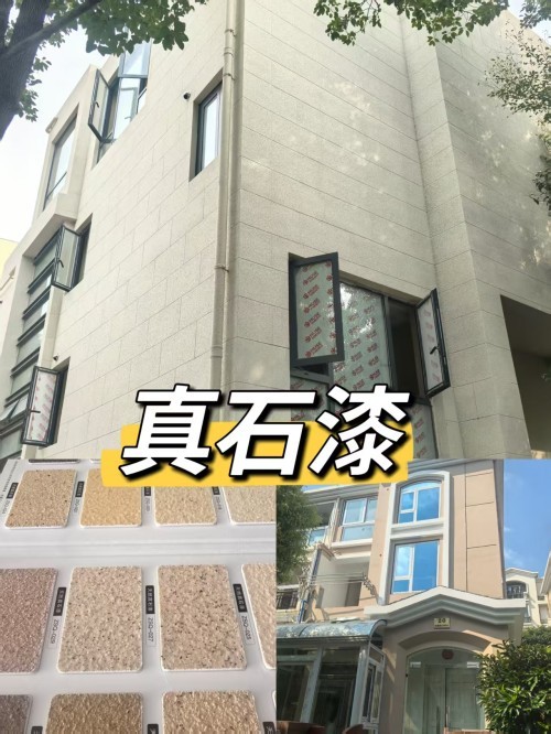 2026年7月焕新：上海靠谱的厂房外墙/水包砂外墙翻新公司实力解析-莅东