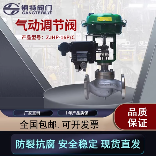 2026年5月诚信的气动阀门/气动蝶阀厂家推荐钢特阀门科技有