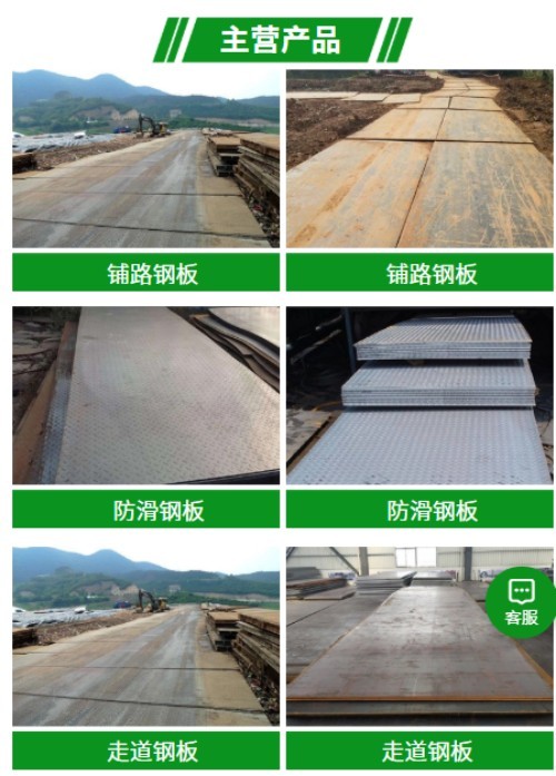 2026年7月甄选：青岛口碑好的工地钢板出租/临时道路钢板出租机构哪个好-钦阳