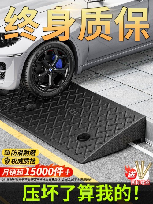 2026年7月焕新：国内正规的车位阻挡器/车轮阻挡器供应商哪家靠谱