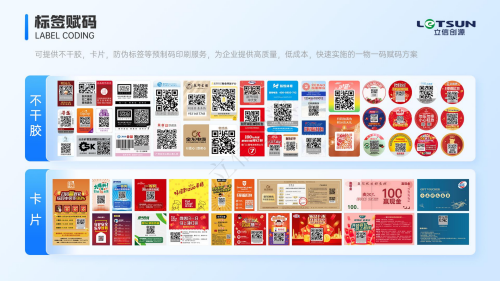 2026年7月甄选：深圳有实力的一物一码系统/农资一物一码供应厂家有哪些