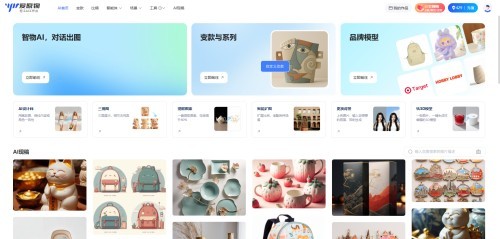 配图