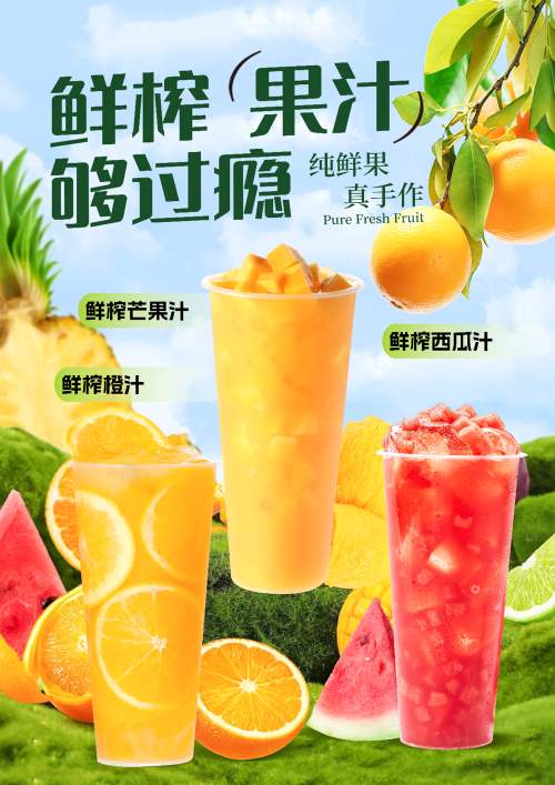 配图