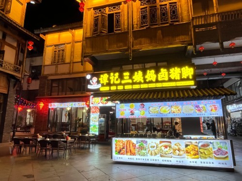 配图