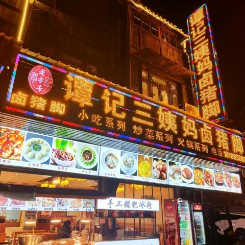 配图