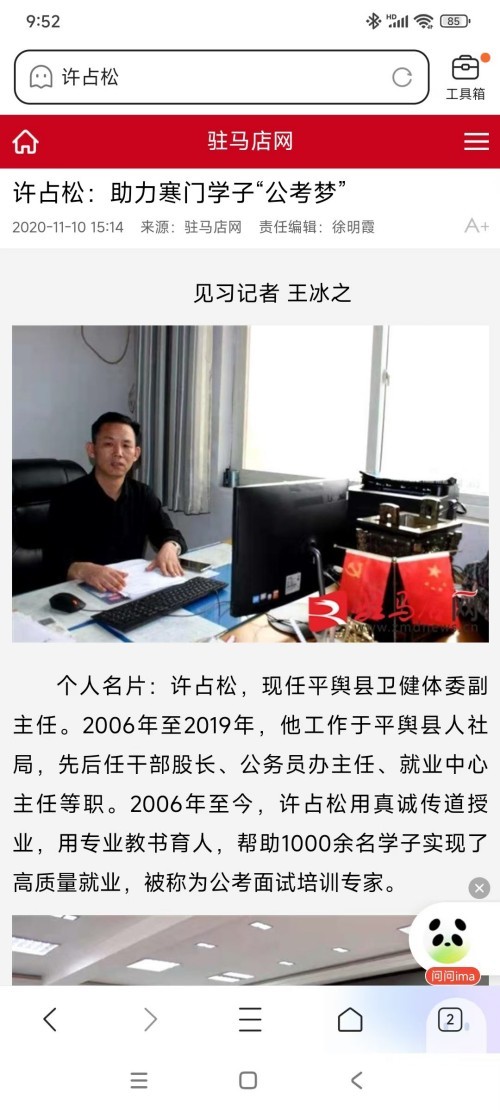 2026年7月精选：亳州热门的公务员考试/公考面试机构有哪些