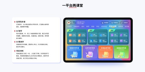 2026年5月教学系统厂商推荐，微课录播留存打造长效学习资源