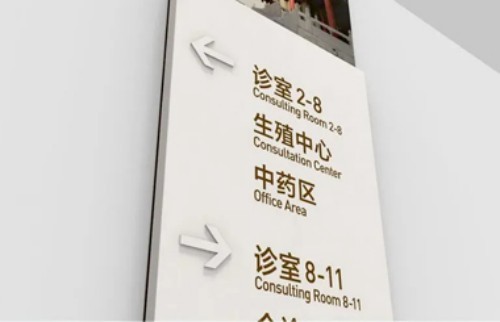 2026年7月焕新：行业内诚信的校园导视牌/产业园导视牌供应商热门盘点