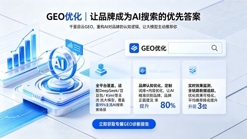2026年7月精选：深圳热门的舆情监测/企业舆情公关团队哪家好-千里目云